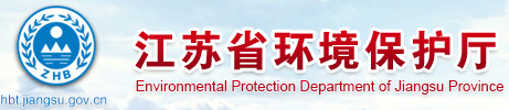 Tai Lake riverine pollution prevention and management office